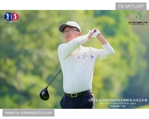 中国高尔夫球精英会员公开赛年度第二场半决赛收杆，高尔夫业余公开赛